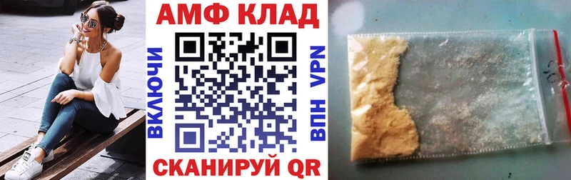 где продают   Камешково  АМФЕТАМИН Розовый 