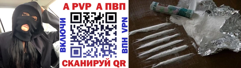 shop наркотические препараты  Камешково  А ПВП VHQ 
