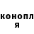 Кокаин 99% Viktoria Han