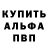 ГАШИШ Изолятор Vasiliy Gangur