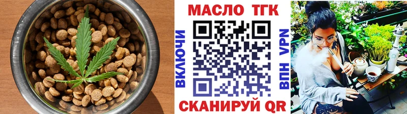 купить закладку  Камешково  Печенье с ТГК марихуана 