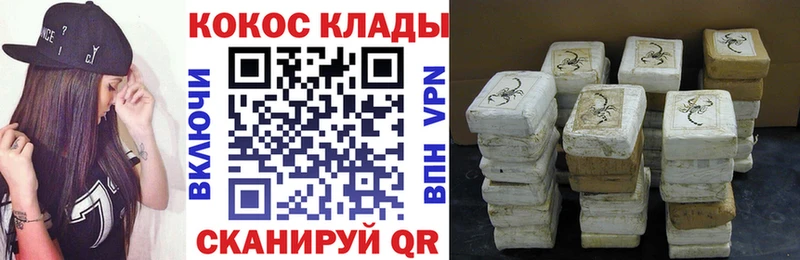 Cocaine Боливия где найти наркотики Камешково