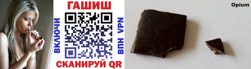 где купить наркоту  Камешково  Гашиш Premium 