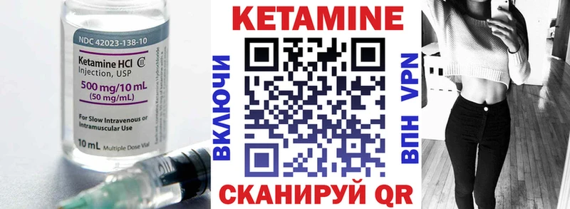 мориарти клад  Камешково  Кетамин ketamine 