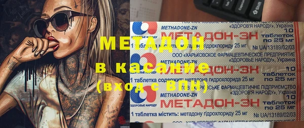 метадон Алексин