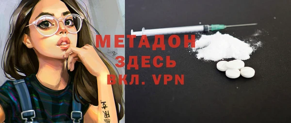 метадон Алексин