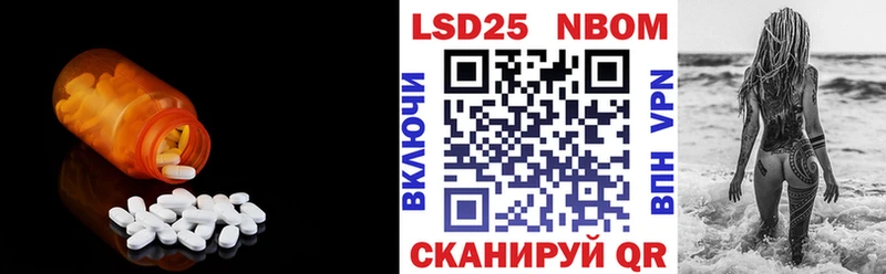 Лсд 25 экстази кислота  сколько стоит  Камешково 