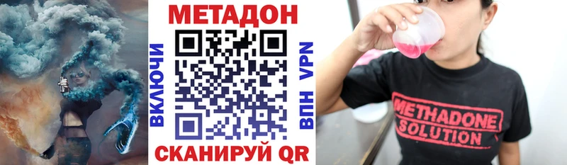 даркнет сайт  Камешково  Метадон кристалл 
