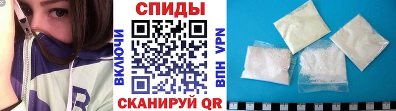 МЕТАМФЕТАМИН витя  купить наркотик  OMG онион  Камешково 