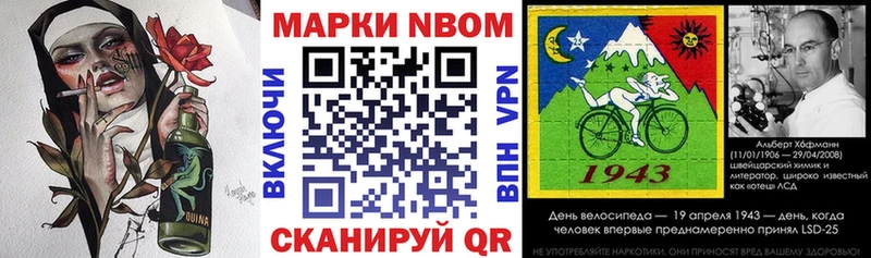 Наркотические марки 1,5мг Камешково